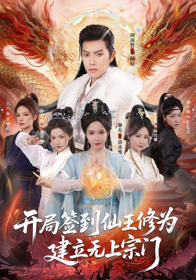 迷雾追凶